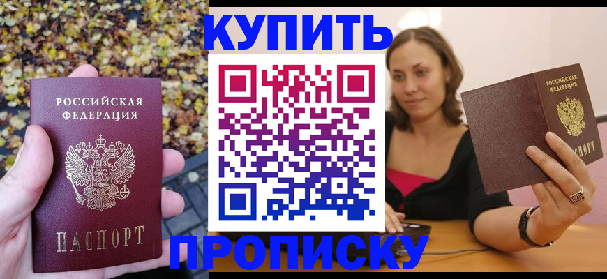 регистрация для дет. сада в Пестово